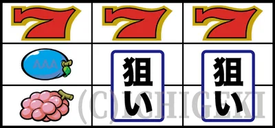 アレックス ブライトの羽テンパイ時の打ち方01
