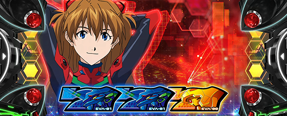 LBパチスロ ヱヴァンゲリヲン ～約束の扉～のRBのサムネイル