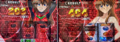 LBパチスロ ヱヴァンゲリヲン ～約束の扉～の終了画面アスカ