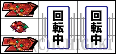 LBパチスロ ヱヴァンゲリヲン ～約束の扉～のリーチ目5