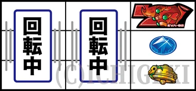 LBパチスロ ヱヴァンゲリヲン ～約束の扉～の逆押し赤7上段停止