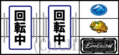 LBパチスロ ヱヴァンゲリヲン ～約束の扉～のBAR停止時