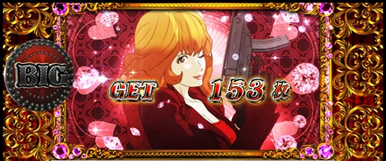 不二子アップ（スタンプ無し）