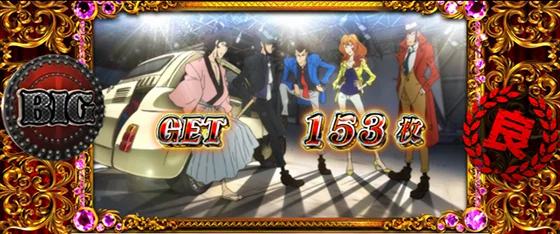 全員集合（良スタンプ）