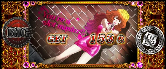 不二子ドレス（優スタンプ）