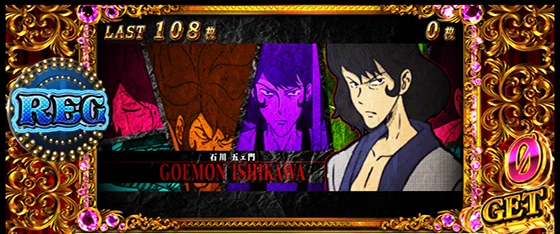 RB中キャラ紹介（五ェ門）