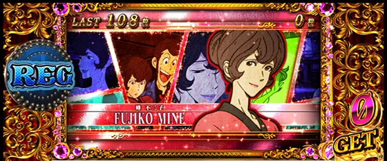 RB中キャラ紹介（赤背景+不二子）