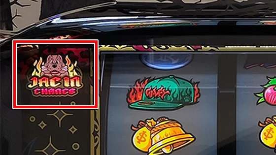 JAC IN CHANCEランプ点灯