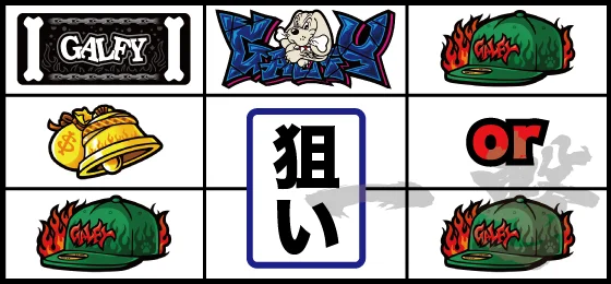打ち方(2)