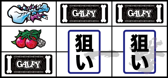 打ち方(4)