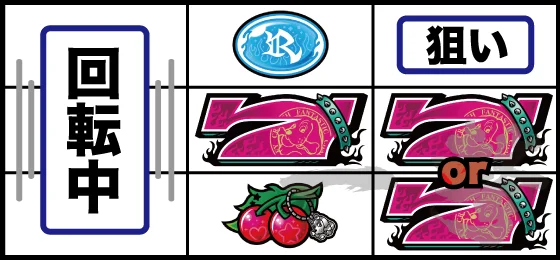 打ち方(11)