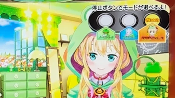モード選択を行っている場面の画像