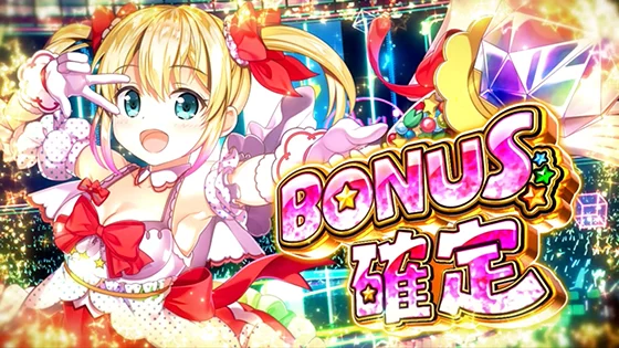 ボーナス確定画面（魔法少女）