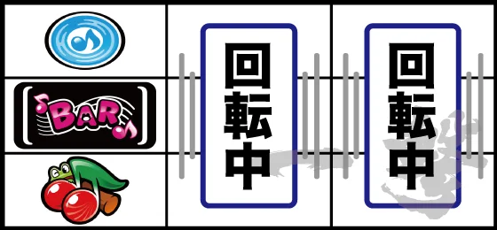 打ち方(2)