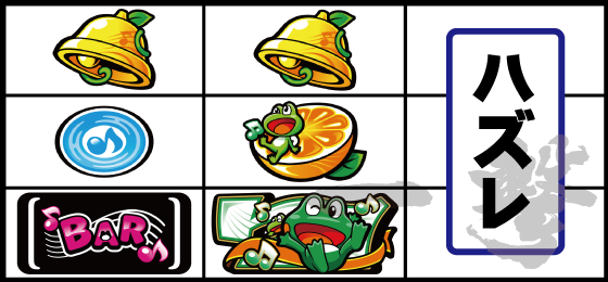 リーチ目（2）