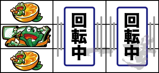 ボーナス察知手順白同色ボーナス1確目’