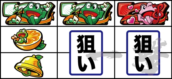 ボーナス察知手順1手目’