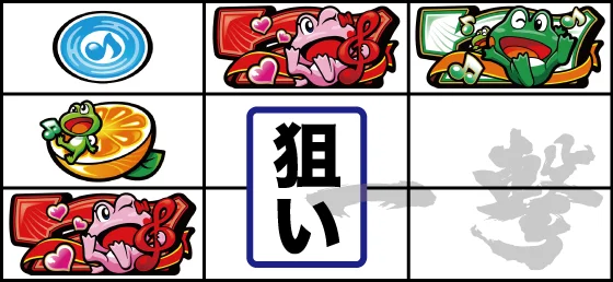 ボーナス察知赤7狙い1手目パターン1