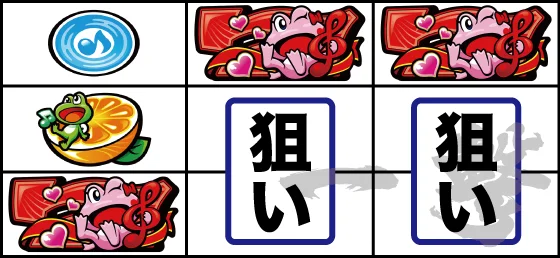 ボーナス察知手順赤7狙い手順1手目パターン3