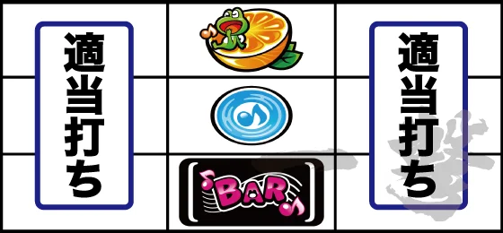 中押し手順(1)’