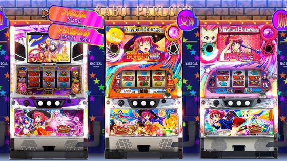 マジカルハロウィン ボーナストリガーのジュークボックスモードの楽曲選択画面
