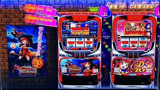 マジカルハロウィン ボーナストリガーの楽曲選択画面