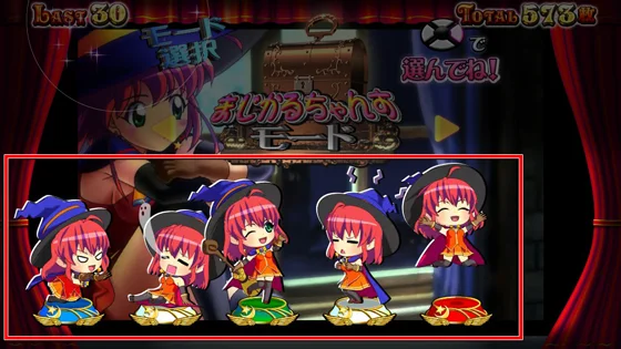 マジカルハロウィン ボーナストリガーのボーナス中のミニキャラ示唆