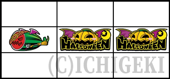 マジカルハロウィン ボーナストリガーのリーチ目1枚役の停止型