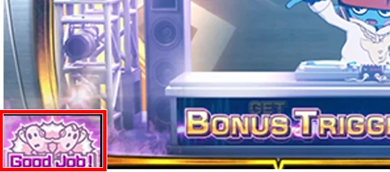 ＳＨＡＫＥ ＢＯＮＵＳ ＴＲＩＧＧＥＲの枚数調整完了時のランプ点灯
