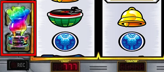 ＳＨＡＫＥ ＢＯＮＵＳ ＴＲＩＧＧＥＲのREG BONUSの虹トロフィー