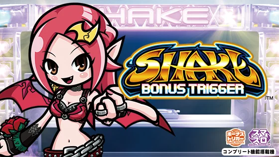 ＳＨＡＫＥ ＢＯＮＵＳ ＴＲＩＧＧＥＲのサムネイル画像