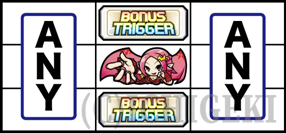 ＳＨＡＫＥ ＢＯＮＵＳ ＴＲＩＧＧＥＲのリーチ目の停止型05