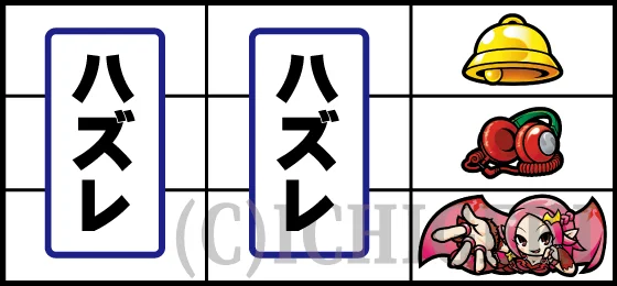 ＳＨＡＫＥ ＢＯＮＵＳ ＴＲＩＧＧＥＲのリーチ目の停止型06