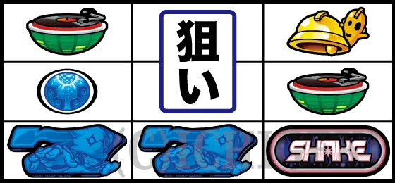 ＳＨＡＫＥ ＢＯＮＵＳ ＴＲＩＧＧＥＲの右リール下段に黒BAR停止時の打ち方