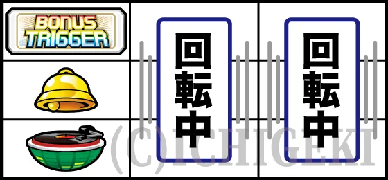 ＳＨＡＫＥ ＢＯＮＵＳ ＴＲＩＧＧＥＲのJACの停止型01