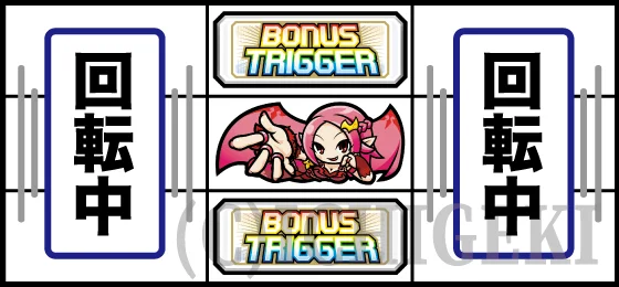 ＳＨＡＫＥ ＢＯＮＵＳ ＴＲＩＧＧＥＲのBB濃厚リーチ目の停止型03