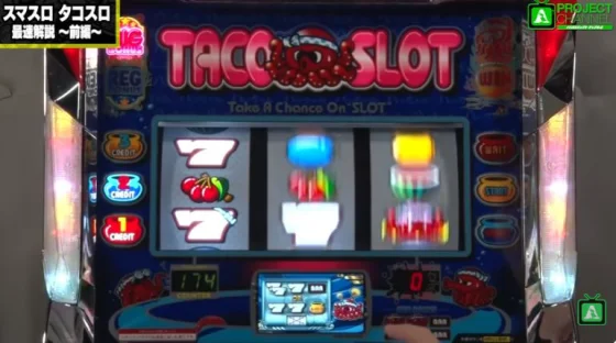 LBタコスロ BB消化・目押しゲームシーン