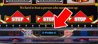 LBトリプルクラウンのPUSHボタンの位置