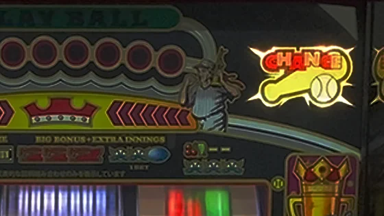 バットランプ点灯