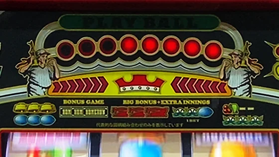 球種演出発生時