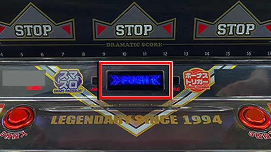 PUSHボタンの位置