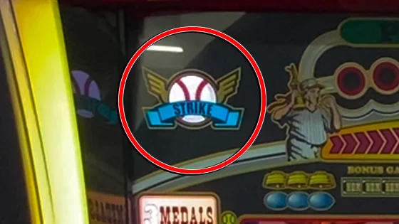 リプレイランプの位置