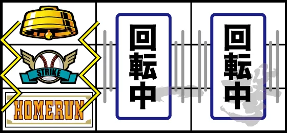 疑似リプ中の第1停止後