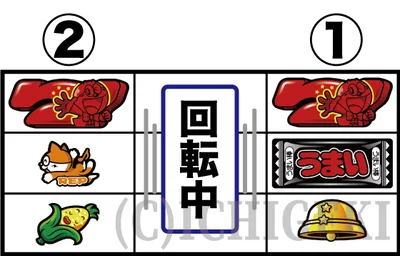 LBプレミアムうまい棒の特殊で目