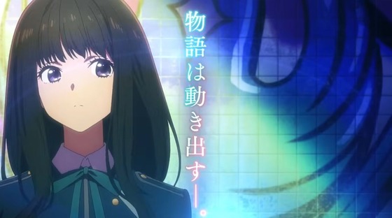 たきな「物語は動き出す」