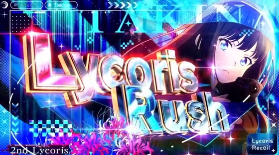 Lycoris Rush 2nd Lycoris たきな