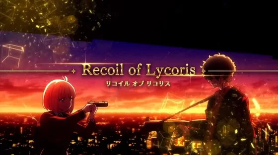 Recoil of Lycoris 夕景カット