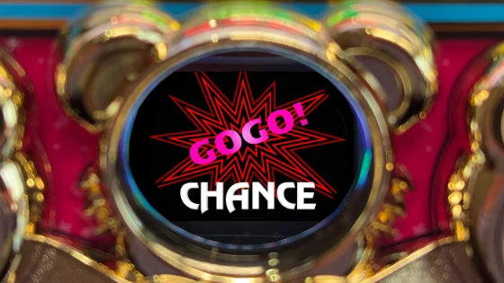 波紋GOGO!