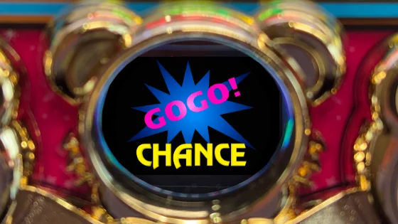 CHANCE変化
