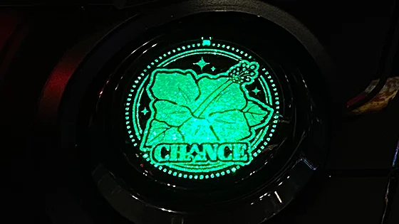 アメイジングチャンス